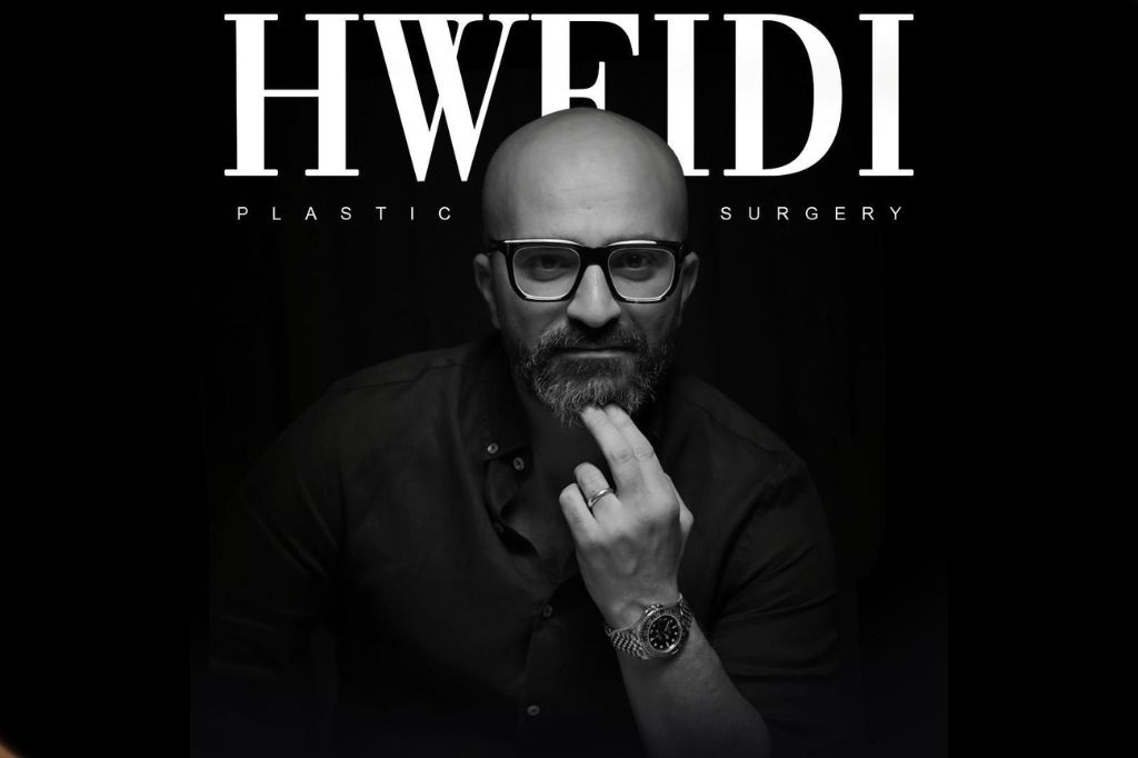 دكتور تجميل وجه احمد صبحي هويدي